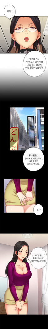 H Campus Ch.0-15