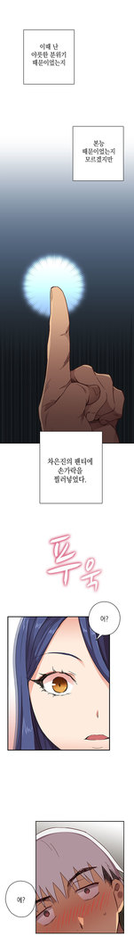 H Campus Ch.0-15