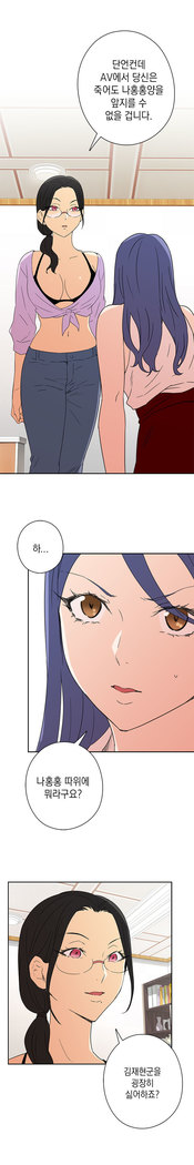 H Campus Ch.0-15