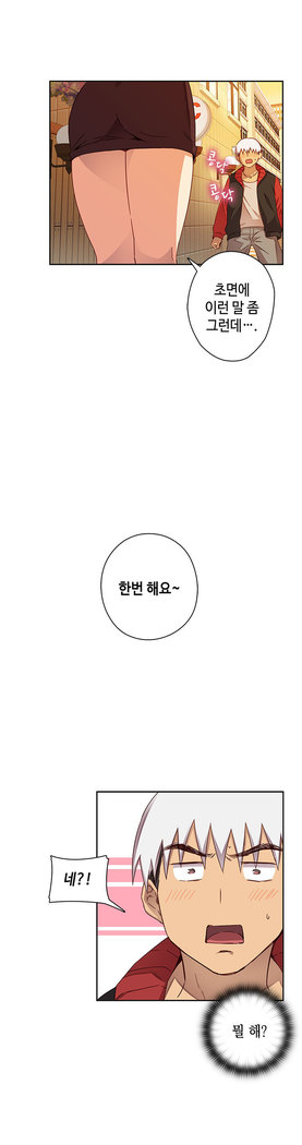H Campus Ch.0-15