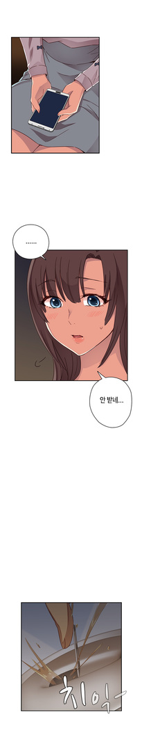H Campus Ch.0-15