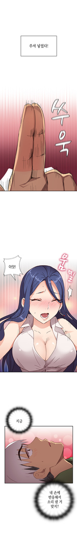 H Campus Ch.0-15