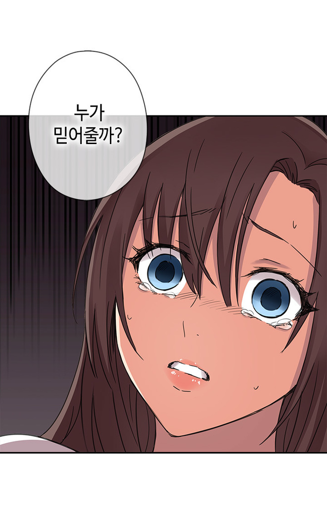 H Campus Ch.0-15