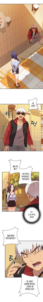 H Campus Ch.0-15