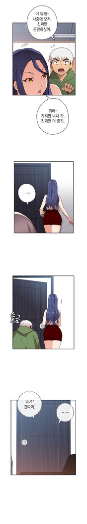H Campus Ch.0-15