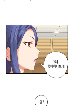 H Campus Ch.0-15 Page #99