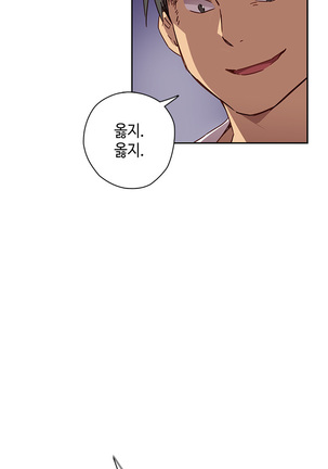 H Campus Ch.0-15 Page #318