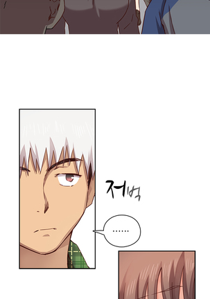 H Campus Ch.0-15 Page #64