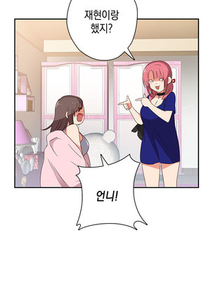 H Campus Ch.0-15 Page #132