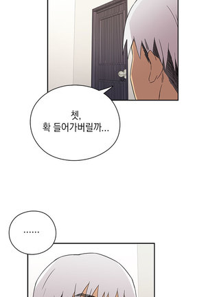 H Campus Ch.0-15 Page #168
