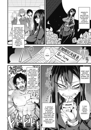 Rankou Majutsu! Hellcat | Slut of Hand! Hellcat Page #3