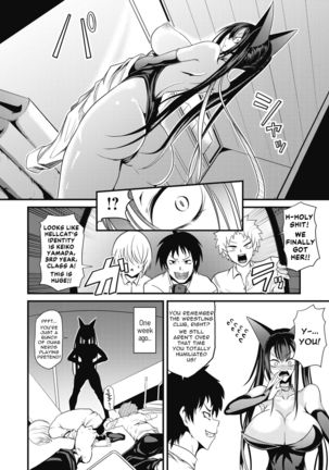 Rankou Majutsu! Hellcat | Slut of Hand! Hellcat Page #5