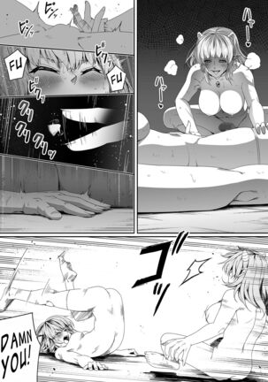 Chikara Aru Succubus wa Seiyoku o Mitashitai dake. 3 - Page 23