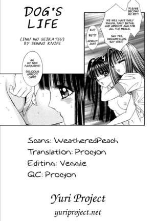 Inu no Seikatsu | Dog's Life Page #17