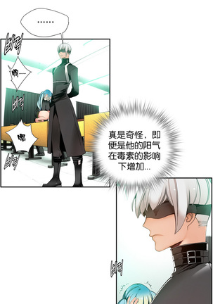 莉莉丝的纽带 Ch.1-16 Page #298