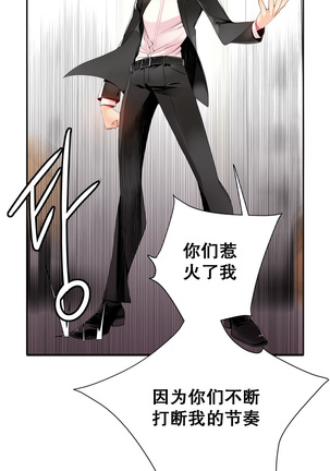 莉莉丝的纽带 Ch.1-16 Page #260