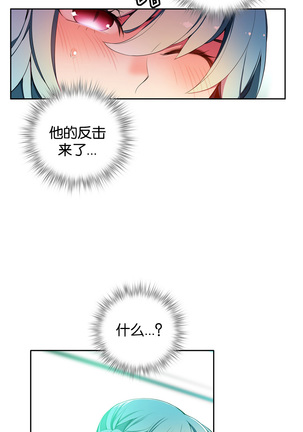 莉莉丝的纽带 Ch.1-16 Page #242