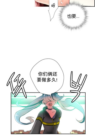 莉莉丝的纽带 Ch.1-16 Page #307