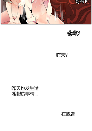 莉莉丝的纽带 Ch.1-16 - Page 176