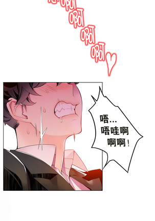 莉莉丝的纽带 Ch.1-16 Page #173