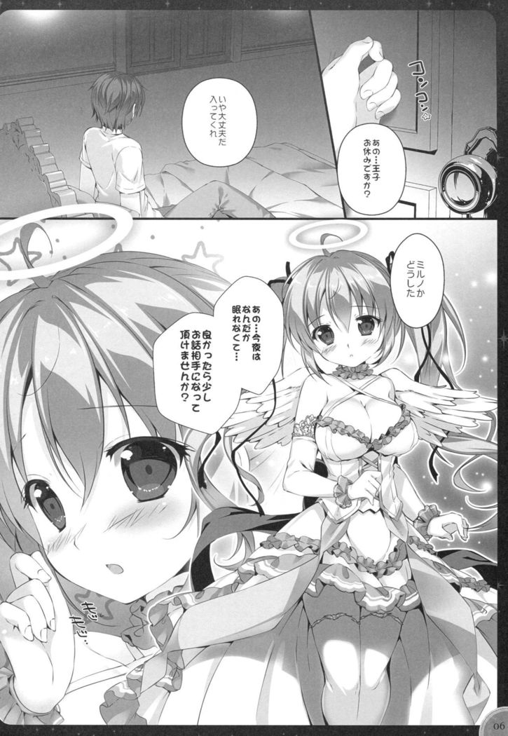 Kinkyuu Mission Tenshichou Miruno no Shinshitsu