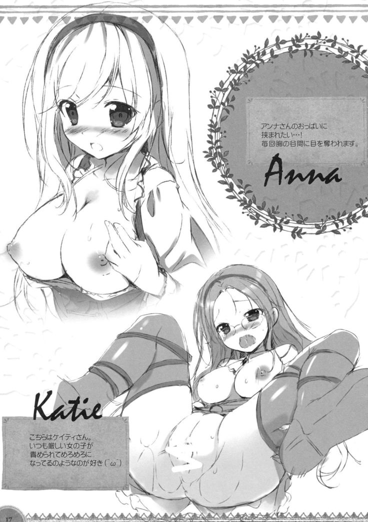 Kinkyuu Mission Tenshichou Miruno no Shinshitsu
