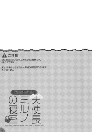 Image 4072335