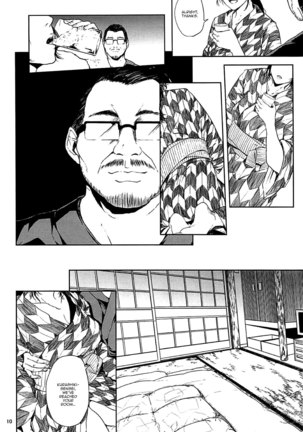 Kurashiki-sensei wa Hatsujouki Soushuuhen FINAL | Kurashiki Sensei's Mating Season Final Ch. 1 Page #9
