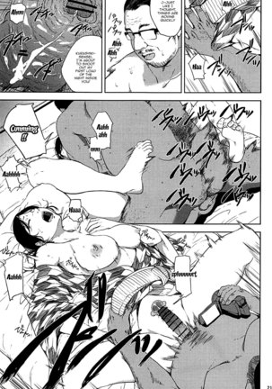 Kurashiki-sensei wa Hatsujouki Soushuuhen FINAL | Kurashiki Sensei's Mating Season Final Ch. 1 - Page 20
