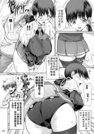 Image 8253931