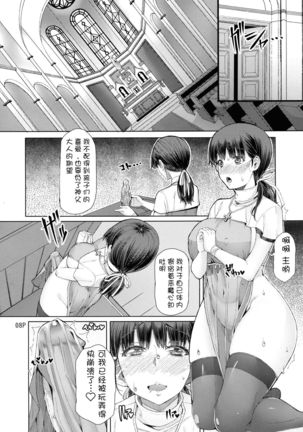 Image 8253937