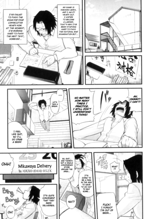 Junai Mellow - Pure Love Mellow Page #190