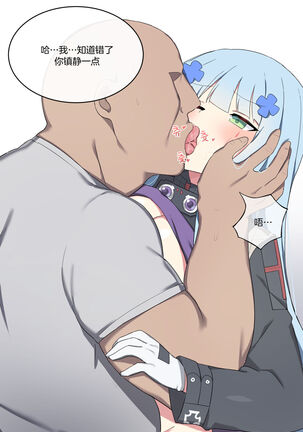 HK416 - Page 12