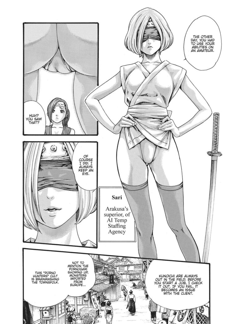 Ero Ninja Scrolls ch.2