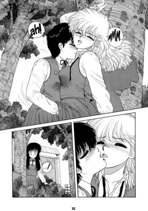 Misty Girl Extreme2 - Crescendo2 Page #10