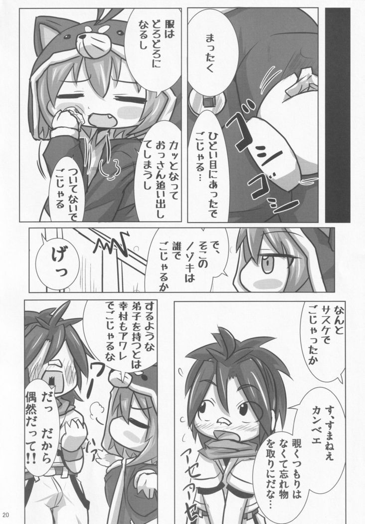 Sengoku Zekkou Hyoujun