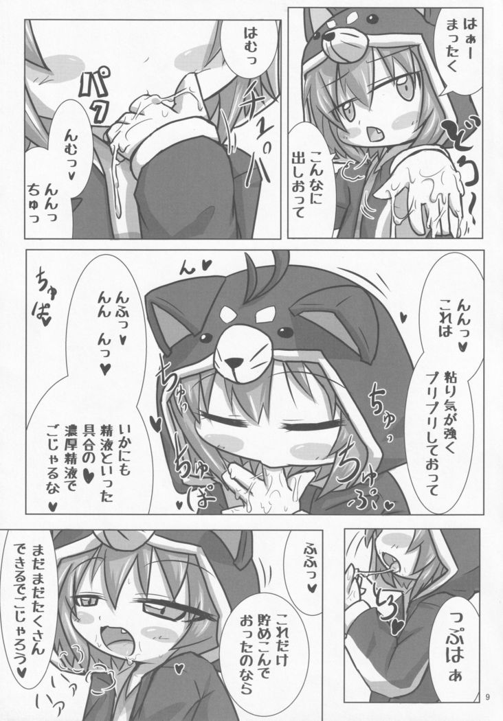 Sengoku Zekkou Hyoujun
