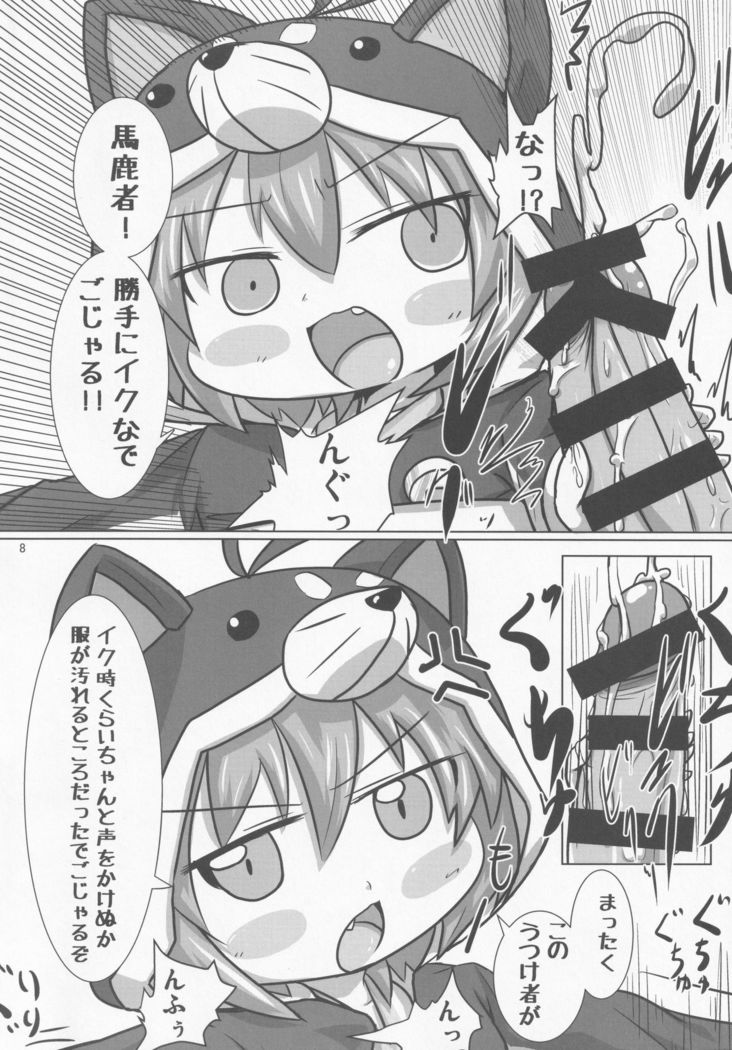 Sengoku Zekkou Hyoujun