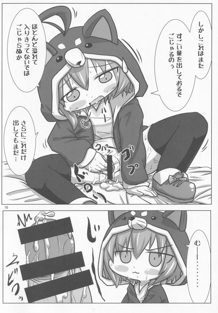 Sengoku Zekkou Hyoujun