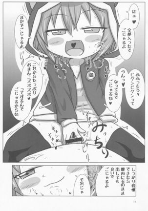 Sengoku Zekkou Hyoujun
