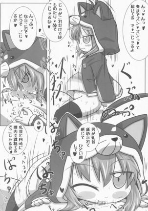 Sengoku Zekkou Hyoujun
