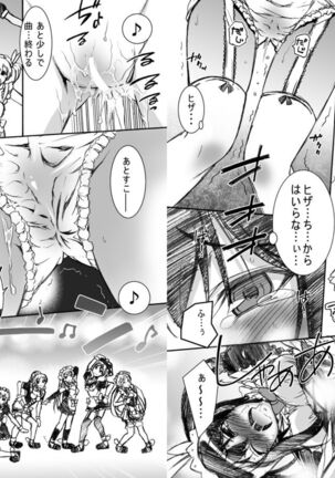 NM - Niconii o Morasasetemita Page #22