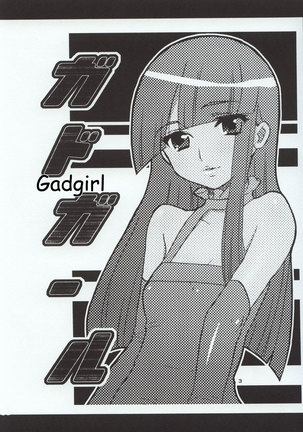 Gadgirl - Page 4