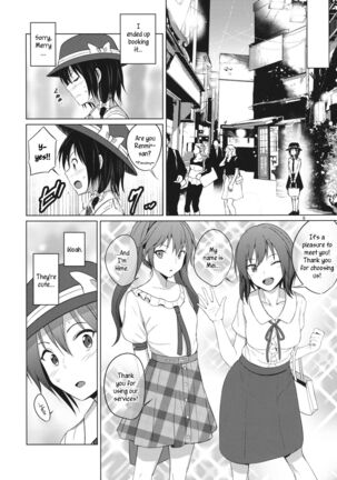 Aikata to Lesbian Fuuzoku o Kanshou suru Koto ni Narimashita. | My Partner and I go to Appreciate Lesbian Sex Workers. - Page 5