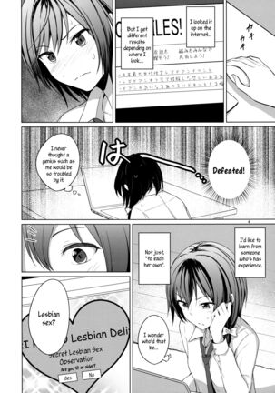 Aikata to Lesbian Fuuzoku o Kanshou suru Koto ni Narimashita. | My Partner and I go to Appreciate Lesbian Sex Workers. - Page 3