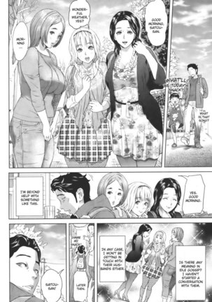 Tsuma Hajike Page #2