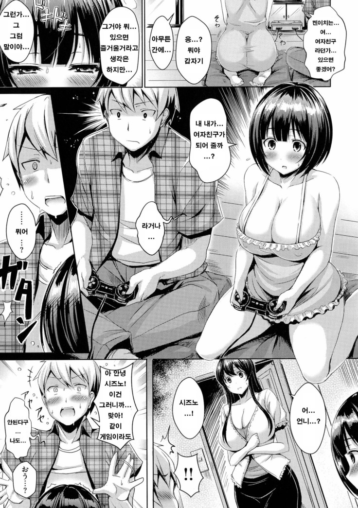 new generation