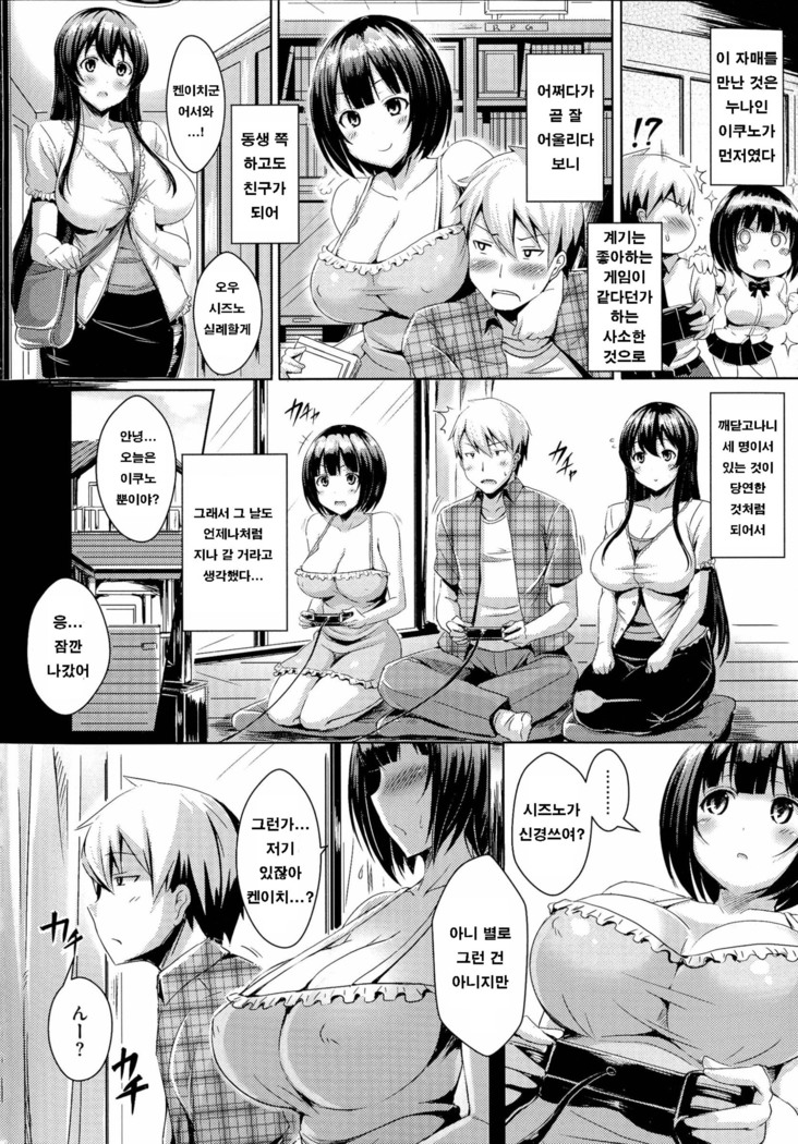 new generation