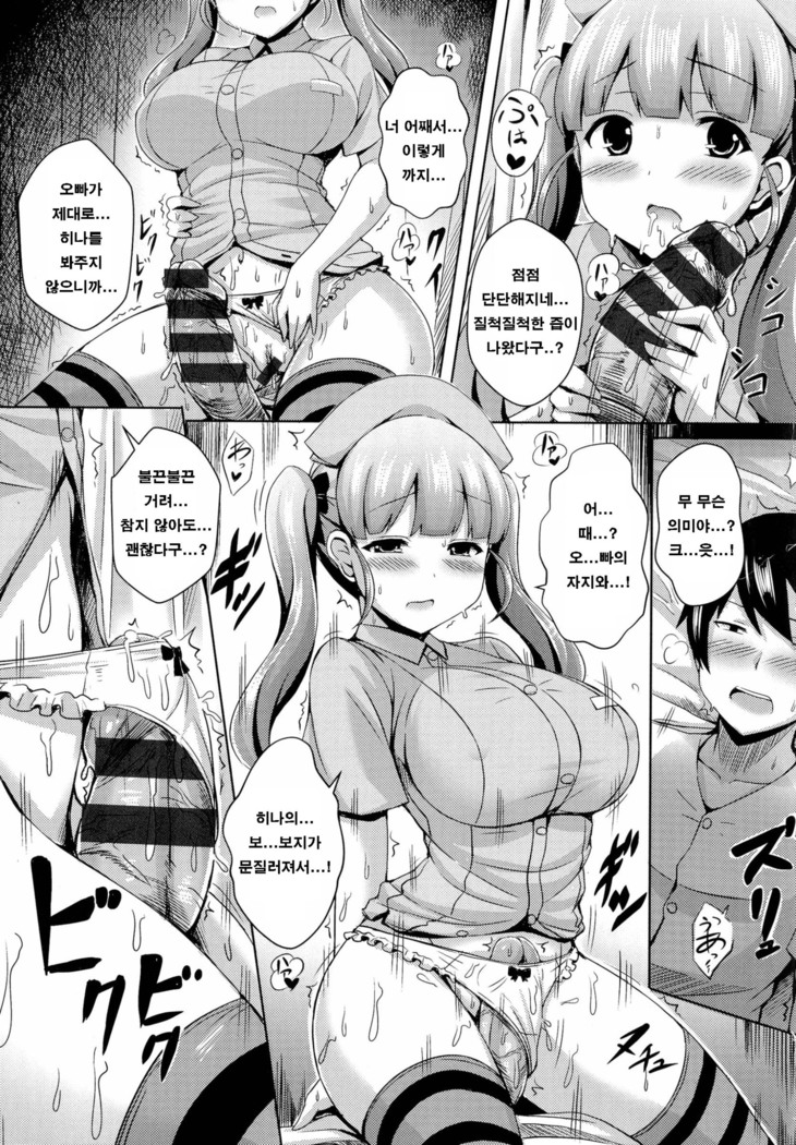 new generation