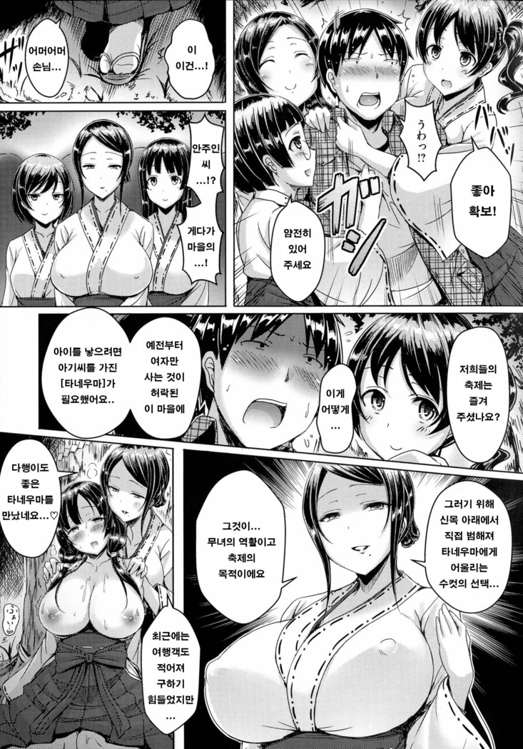 new generation